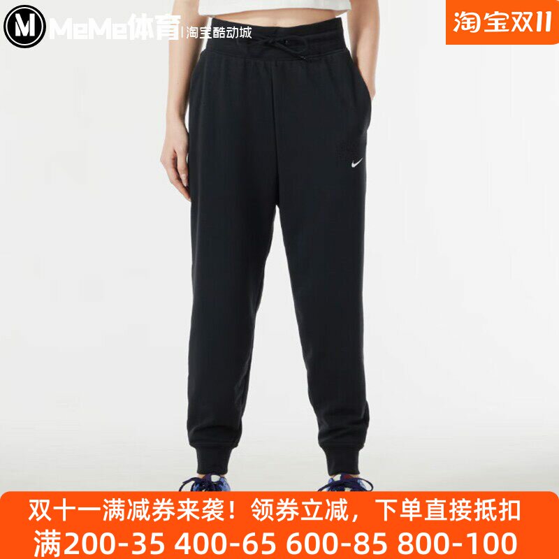 毛圈运动训练健身卫裤束脚长裤