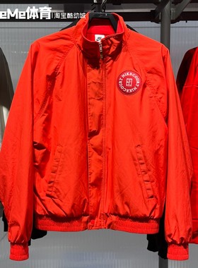 耐克男装2026春新品宽松立领加绒保暖休闲运动夹克外套HQ1745-673