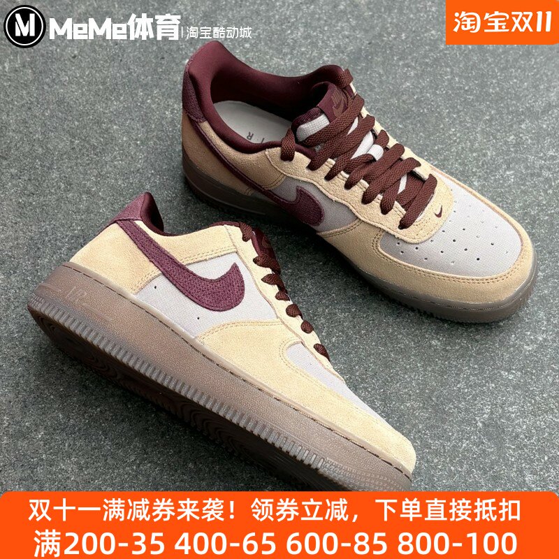 耐克男鞋2026春新品AF1空军一号酒红卡其撞色休闲板鞋 IQ3408-286