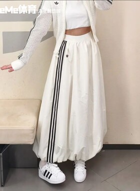 阿迪达斯女子花苞裙2026春季新品清爽白色芭蕾运动风半身裙KE3441