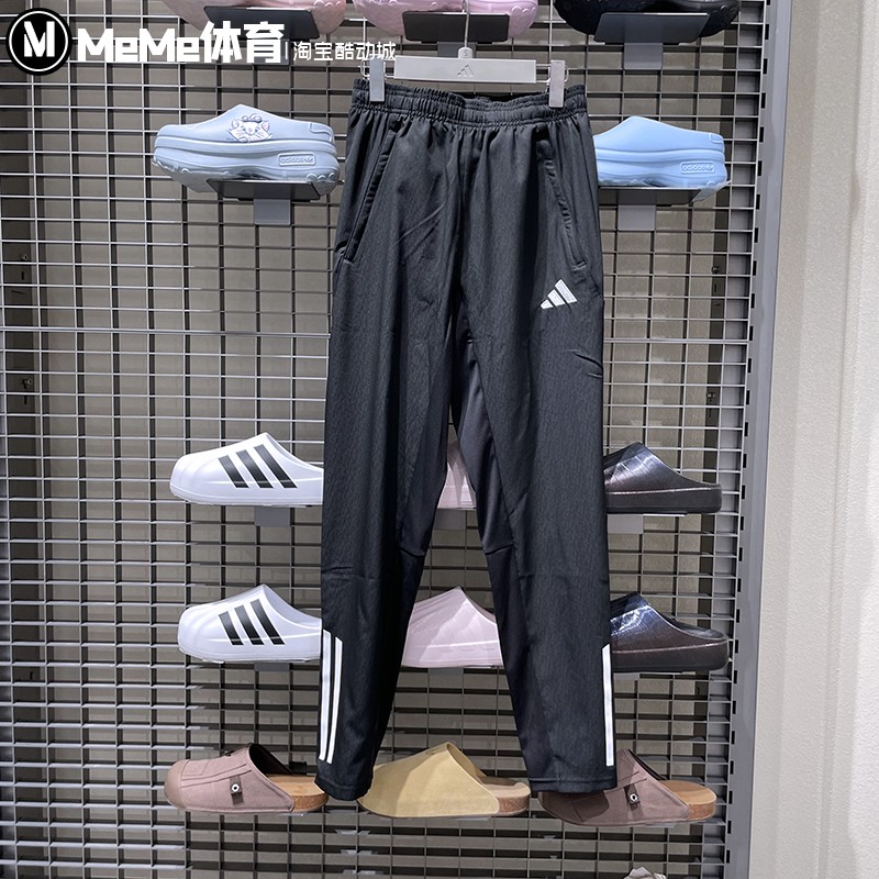 阿迪达斯男子长裤2025秋款拉链裤脚速干舒爽冰感足球运动裤KB4393