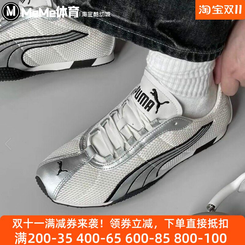 PUMA彪马男女鞋子2026夏季新款舒适百搭潮流运动休闲鞋 403692-05