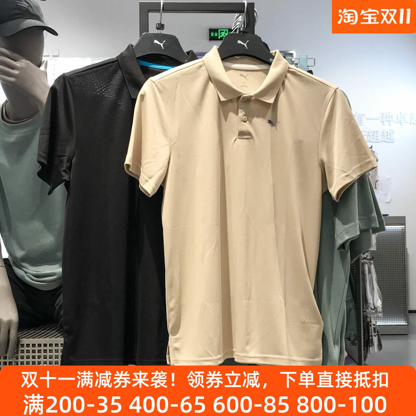 彪马短袖男装2025秋季新品纯色百搭翻领上衣运动POLO衫 528701-01
