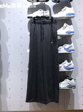 耐克女裤2025秋季款简约黑色阔腿垂坠感直筒运动裤长裤II1870-032