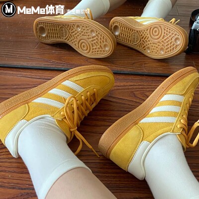 阿迪达斯三叶草男女鞋2025秋季款多巴胺T头德训鞋休闲板鞋 IF7088