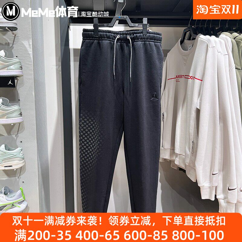耐克男裤2025春款蜕变系列Jordan毛圈束脚休闲运动长裤HQ8828-010