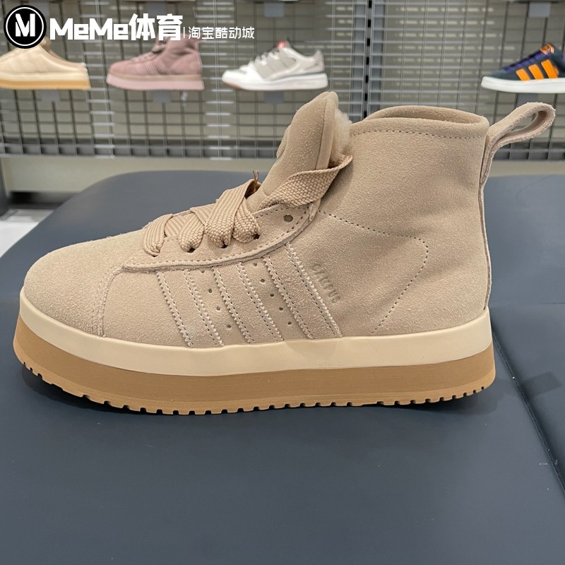 阿迪达斯三叶草男女鞋2025冬季新品保暖面包短靴厚底雪地靴JR3735
