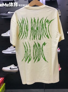 Nike耐克男装2025夏季款舒适透气篮球运动短袖T恤上衣 HV1676-113