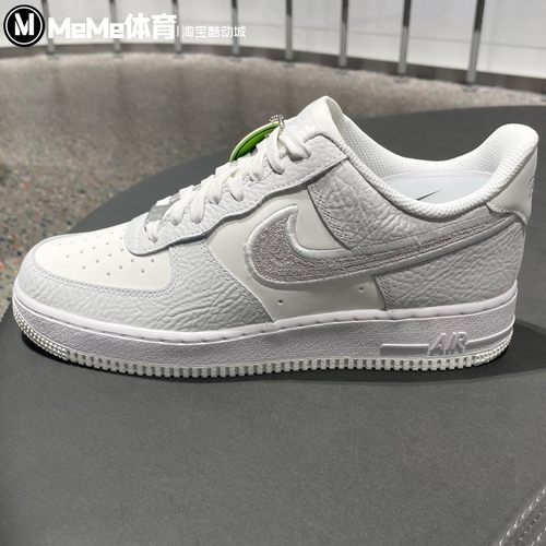 Nike耐克2026春新品Air Force 1男子空军一号灰白板鞋 IB6842-100