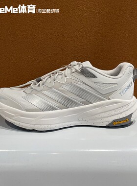 阿迪达斯2026春款男女鞋TERREX户外徒步越野鞋抽绳减震跑鞋KK1879