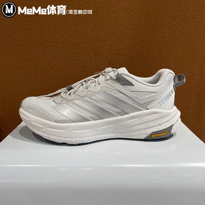 阿迪达斯男女鞋户外徒步越野鞋