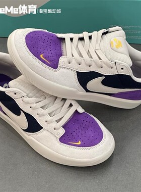 耐克男女同款2025秋季新品SB Force 58拼色运动滑板鞋 DV5477-403