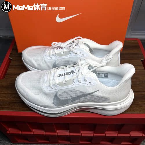 Nike耐克男鞋2026冬款ZoomX超级飞马2代缓震训练跑步鞋IM2541-100
