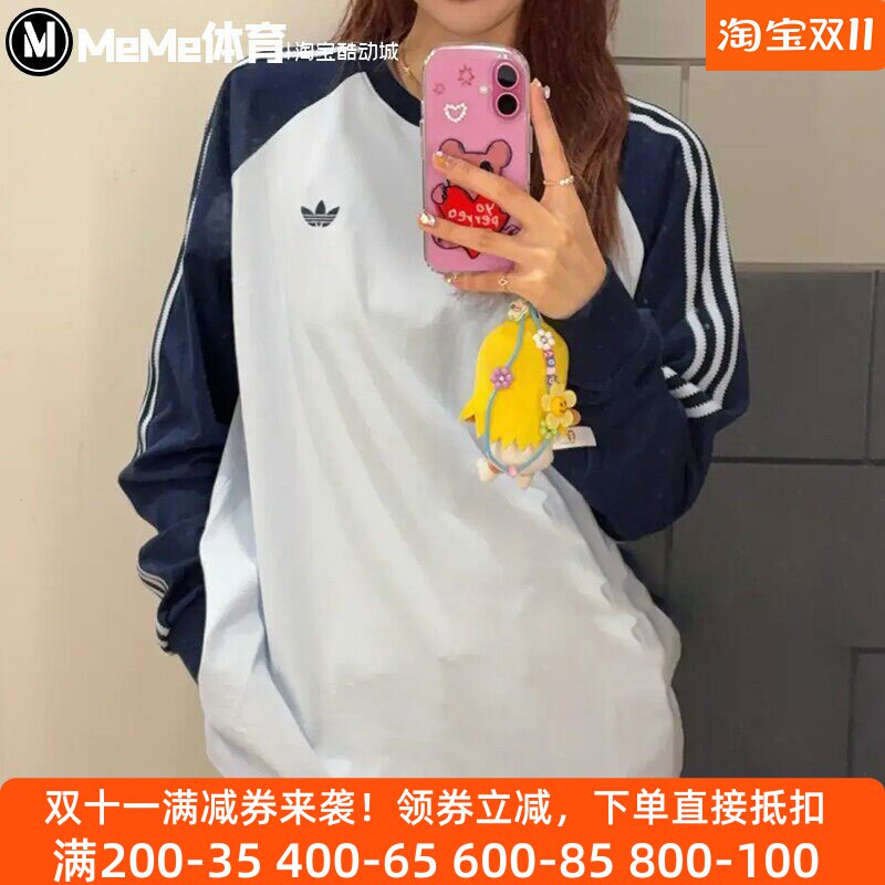 三叶草男女宽松运动休闲长袖T恤