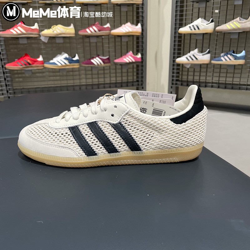 三叶草男女鞋网眼复古德训鞋板鞋