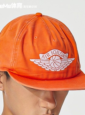 耐克男女帽2025秋季新品多巴胺活力橙遮阳休闲帽运动帽IB3009-820