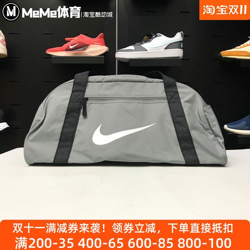 耐克男女包2026春款实用大容量户外训练运动手提单肩包IH7961-084