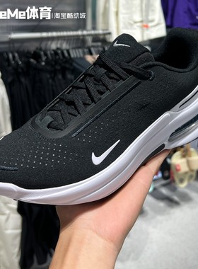 Nike耐克男鞋2025秋季新品Air Zoom气垫缓震黑色跑步鞋IB2746-004