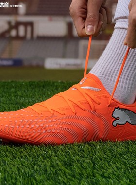 PUMA彪马2026春季新品FUTURE 9男子中端MG短钉鞋足球鞋 108914-01