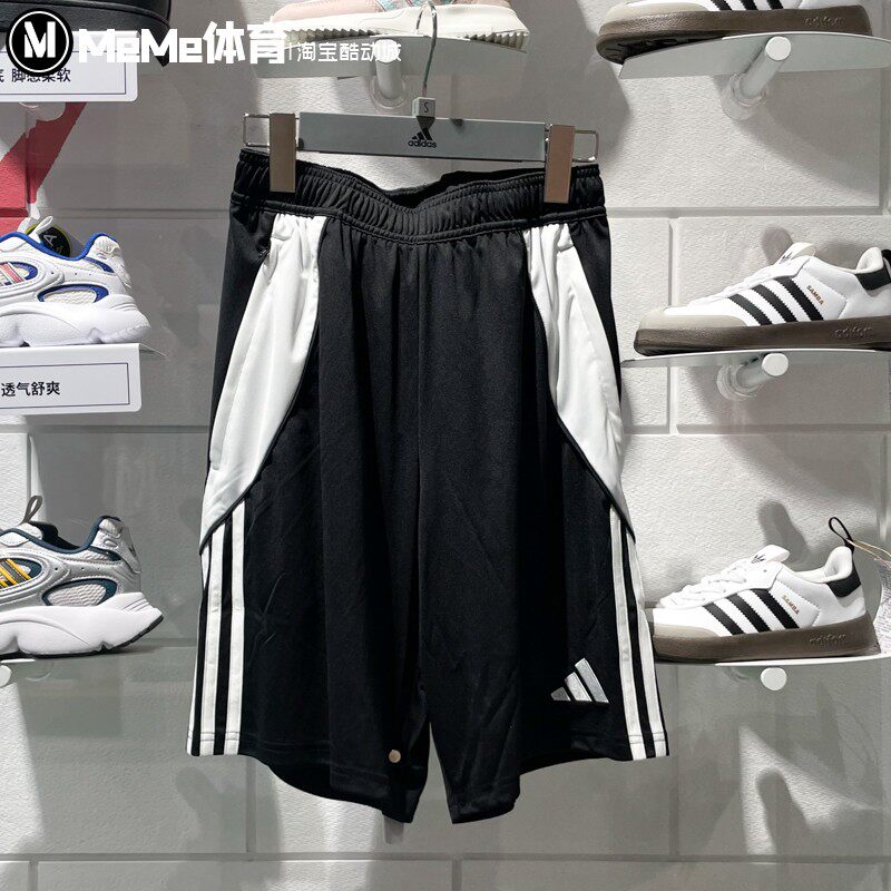 阿迪达斯男裤2025夏季款黑白撞色宽松足球训练运动五分短裤IP1951