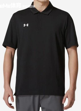 安德玛黑色Polo衫男女2026夏款高档商务通勤休闲短袖24500503-001