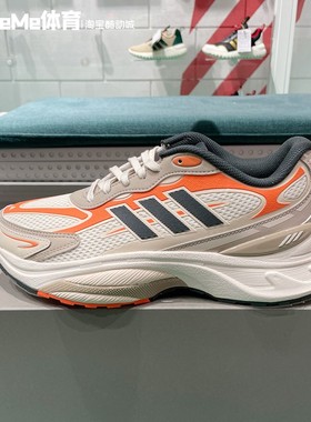 阿迪达斯男子运动鞋2025春季新款防滑网面健身训练休闲跑鞋JP8089