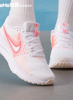 耐克2026春季新品女鞋RUN DEFY透气网面休闲运动跑步鞋HM9593-108