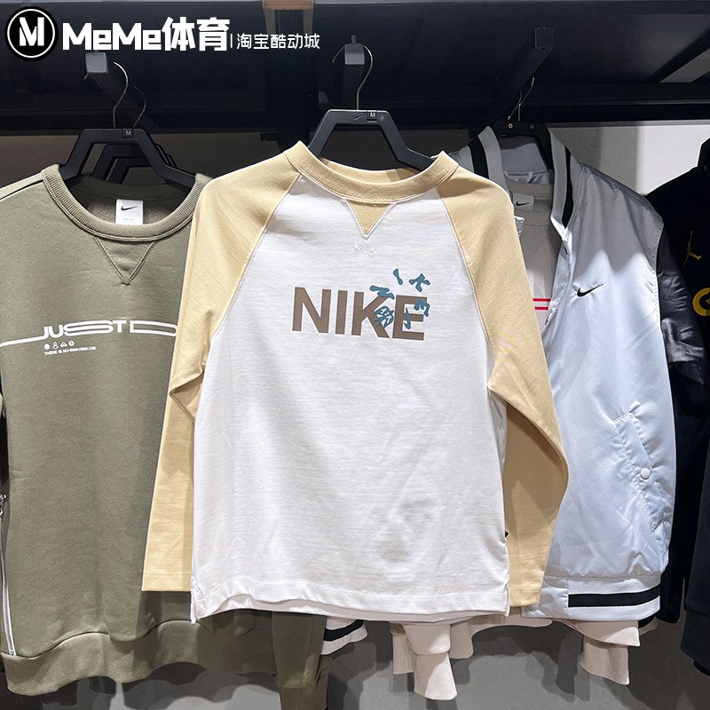 NIKE耐克大童男孩卫衣2025新款撞色圆领舒适运动套头衫HV8948-121