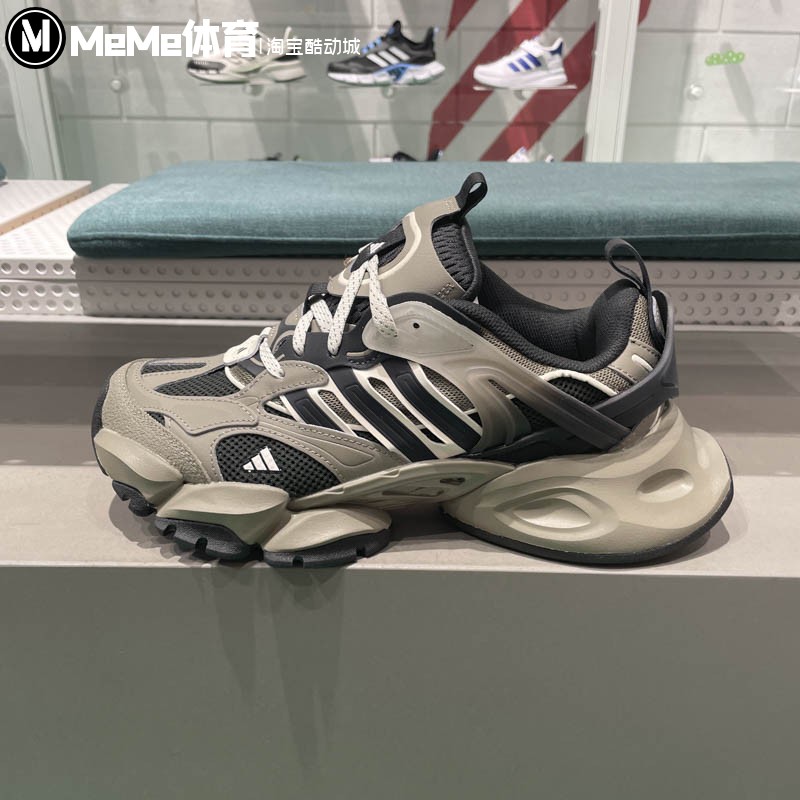 正品Adidas阿迪达斯男女2024秋新款运动休闲厚底耐磨跑步鞋JR8078