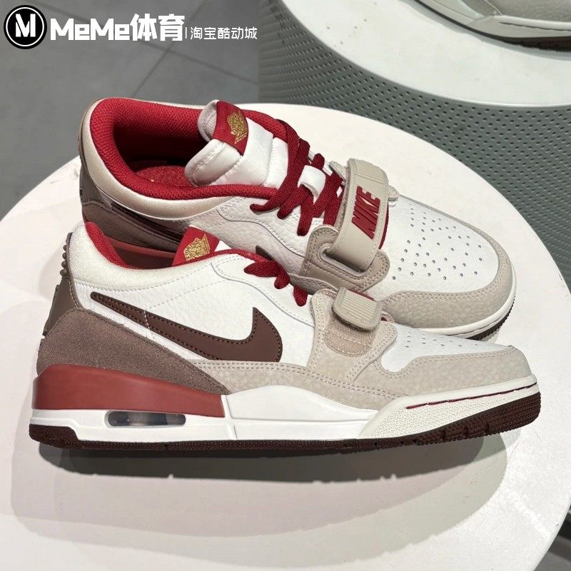 耐克2026春款马年新年款LEGACY 312男子气垫缓震篮球鞋IQ9783-121,运动鞋new,篮球鞋,淘宝优惠券,粉丝福利购,淘宝优惠卷