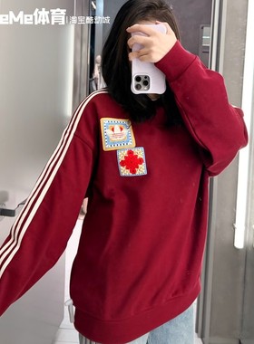 阿迪达斯三叶草2026新年款男子卫衣CNY显白酒红宽松套头衫 KU1423