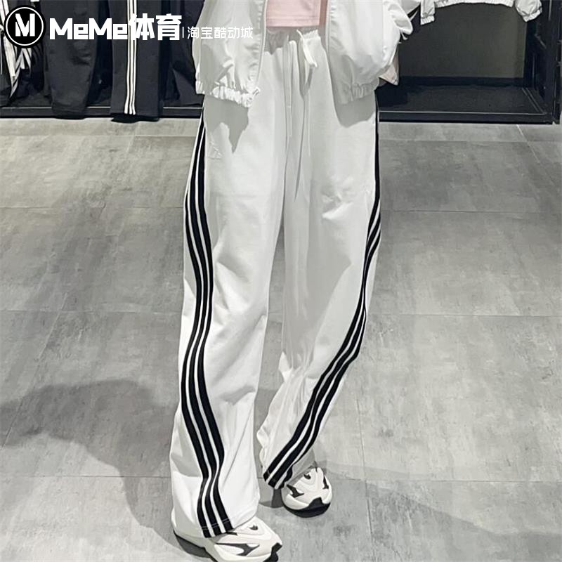 阿迪达斯女裤2025新款飘逸舞蹈风运动裤长裤阔腿休闲香蕉裤KB4629
