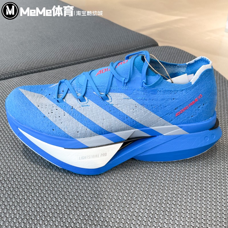 阿迪达斯男女鞋2025冬季新品箱根限定系列竞训碳板碳柱跑鞋JQ0615