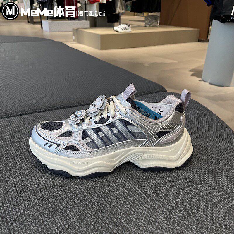 阿迪达斯男女鞋2026夏新品XLG FIN PULSE厚底运动鞋老爹鞋HP7272