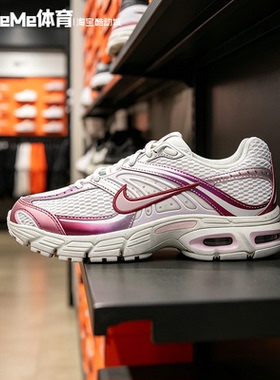 耐克2026秋款女鞋AIR MAX M2K白粉渐变复古气垫老爹鞋 IH7803-101