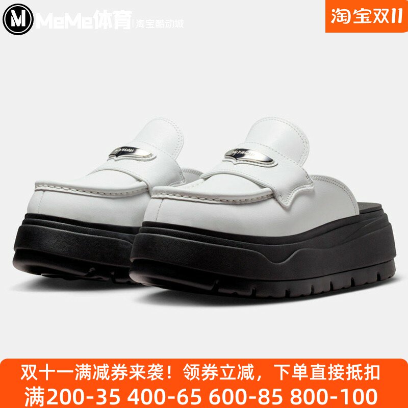 耐克女鞋2026新品Air Jordan Mule厚底包头乐福半拖鞋 HJ4292-600