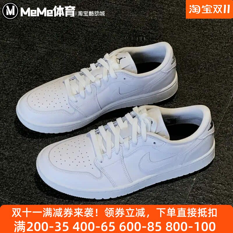 耐克2026秋新品男鞋AJ1低帮全白皮革防滑抓地休闲板鞋 DD9315-120