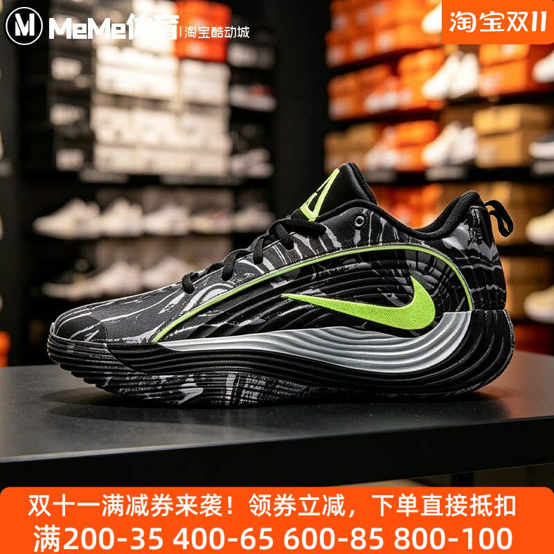 Nike耐克男鞋2026秋款黑白渐变迷彩运动厚底缓震篮球鞋IM5131-002