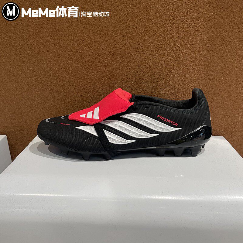 阿迪达斯2026夏新品男子PREDATOR猎鹰AG钉鞋人造草坪足球鞋KI1187