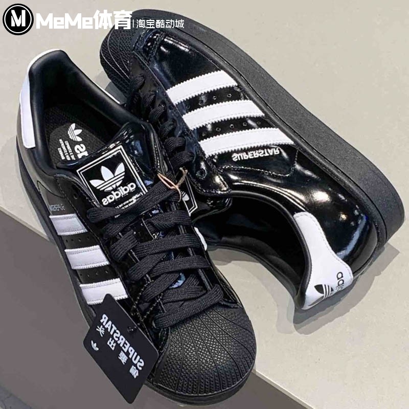 三叶草男女漆皮贝壳头休闲板鞋