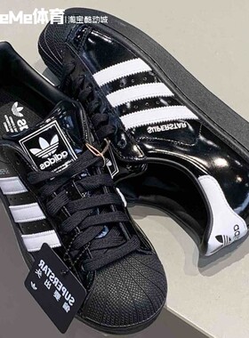 阿迪达斯三叶草男女鞋2025春新款漆皮贝壳头休闲板鞋运动鞋JH7756