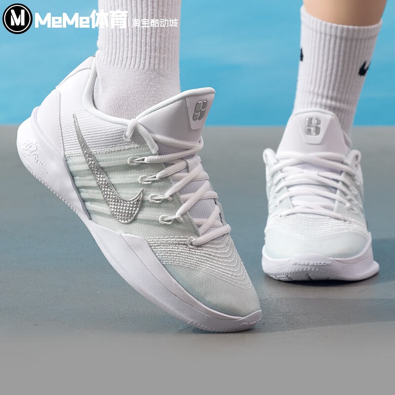 耐克男女鞋2025冬季新品清新薄荷绿拼色萨布丽娜篮球鞋HF2882-101