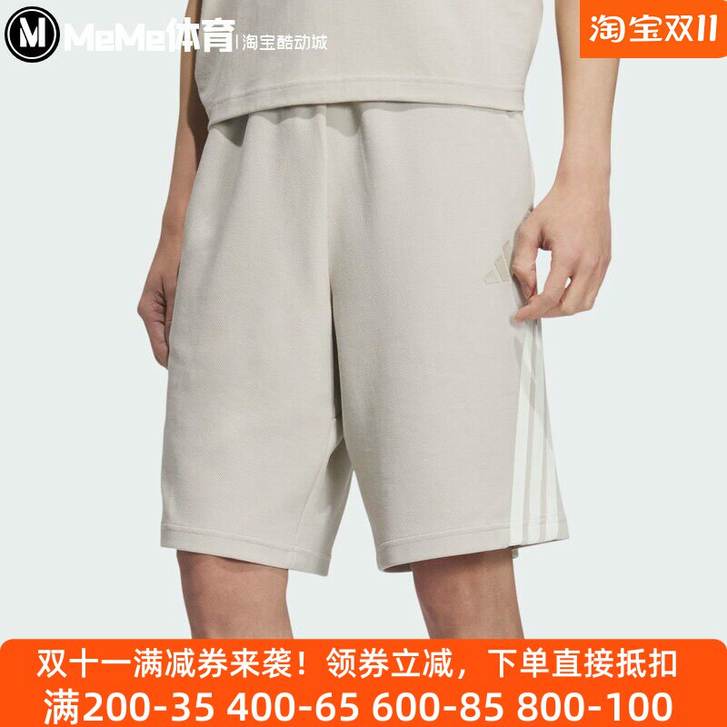 阿迪达斯男子条纹宽松运动短裤