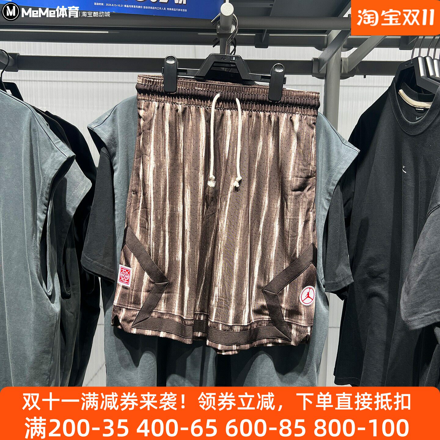 Nike耐克男裤2026秋新品复古拼接扎染健身运动训练短裤IQ7279-220