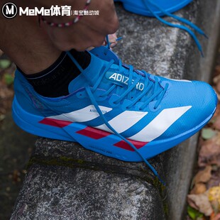 阿迪达斯2026春季新品男鞋 ADIOS PRO4箱根限定碳柱跑步鞋 JR4796