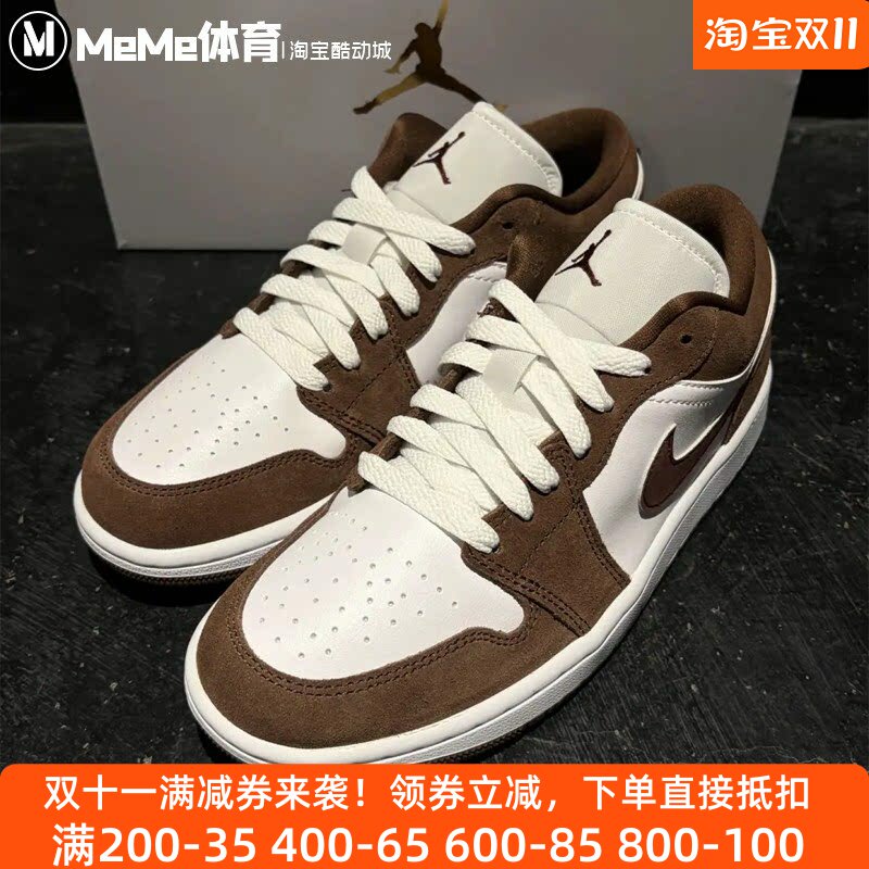 Nike耐克女鞋2026冬新品AJ1可可棕翻毛皮复古休闲板鞋 DC0774-206