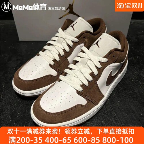 Nike耐克女鞋2026冬新品AJ1可可棕翻毛皮复古休闲板鞋 DC0774-206