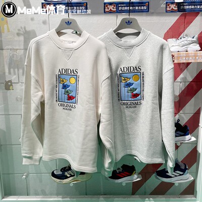 男子卫衣2024冬季新款休闲运动