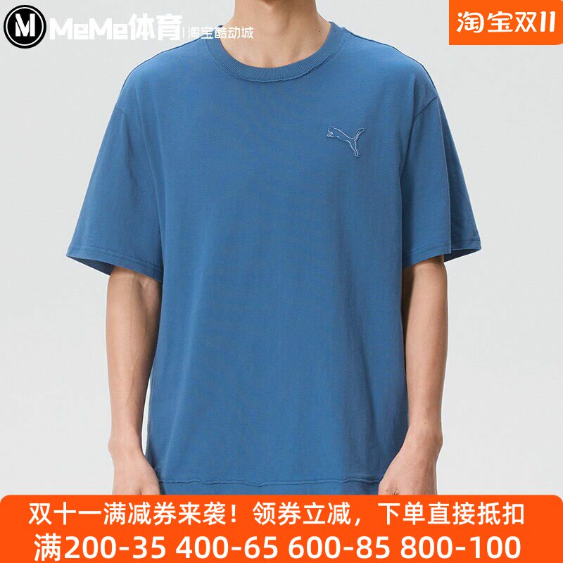 彪马短袖男装2026夏新款简约舒适纯棉纯色休闲运动短袖 638468-49