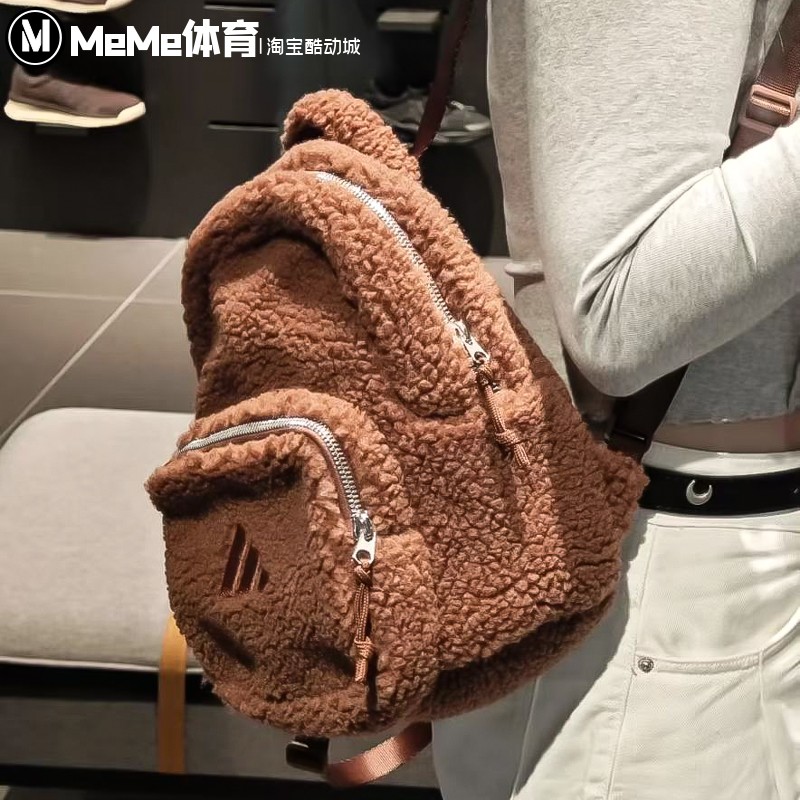 阿迪达斯男女包2025冬季新品毛绒深棕泰迪包休闲运动双肩包KC0228